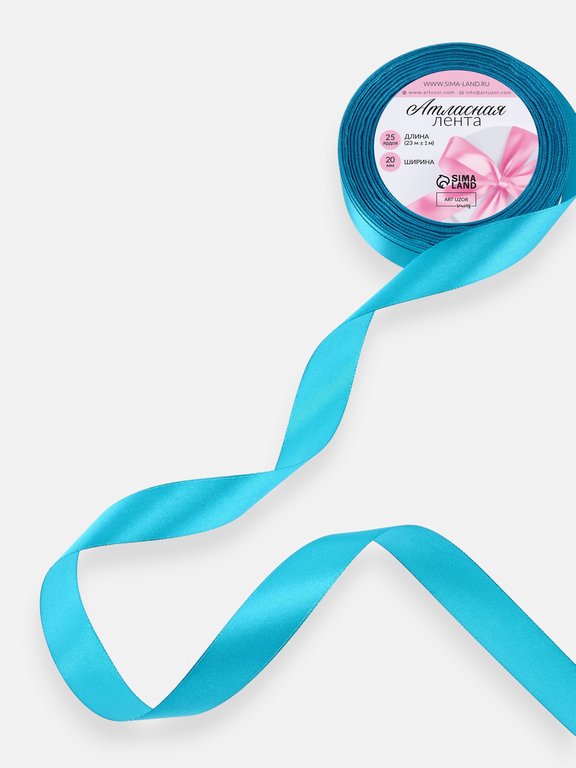 Лента атласная 2,0см*23м, цв. голубой  ART UZOR