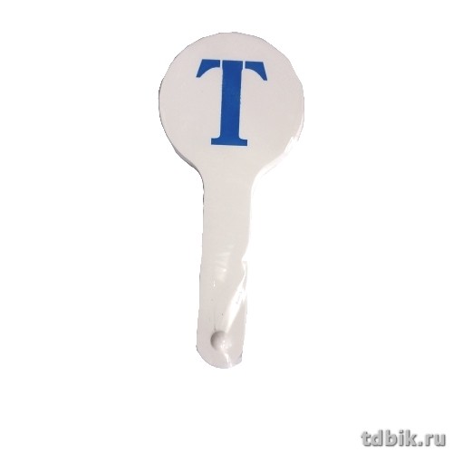 Касса-веер (буквы согласные) рус. алф. пластик