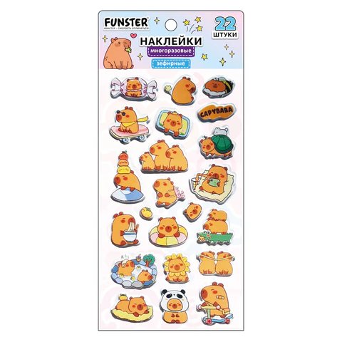 Наклейки  9,5*18 см FUNSTER "Капибары" зефирные
