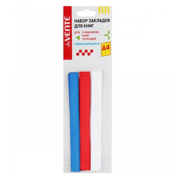 Закладка-ляссе самоклеящаяся для А4 формата, 3шт/уп "Триколор" deVENTE