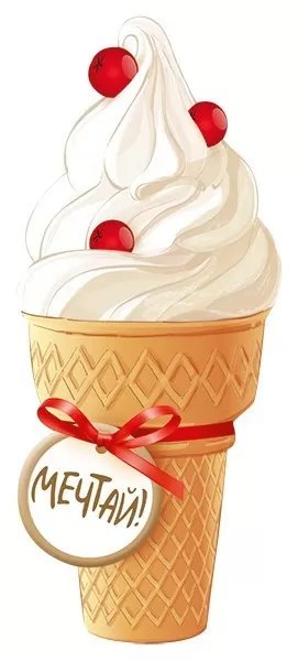 Закладка фигурная "Мечтай" 50*118 мм