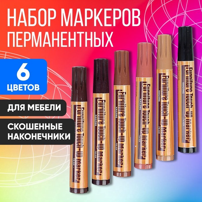 Набор маркеров для мебели 6цв 1,4мм, перманентный, скошенный