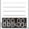 Ценники 4,5*4,5 (офсет плотн. 180 гр.) (50шт/уп)