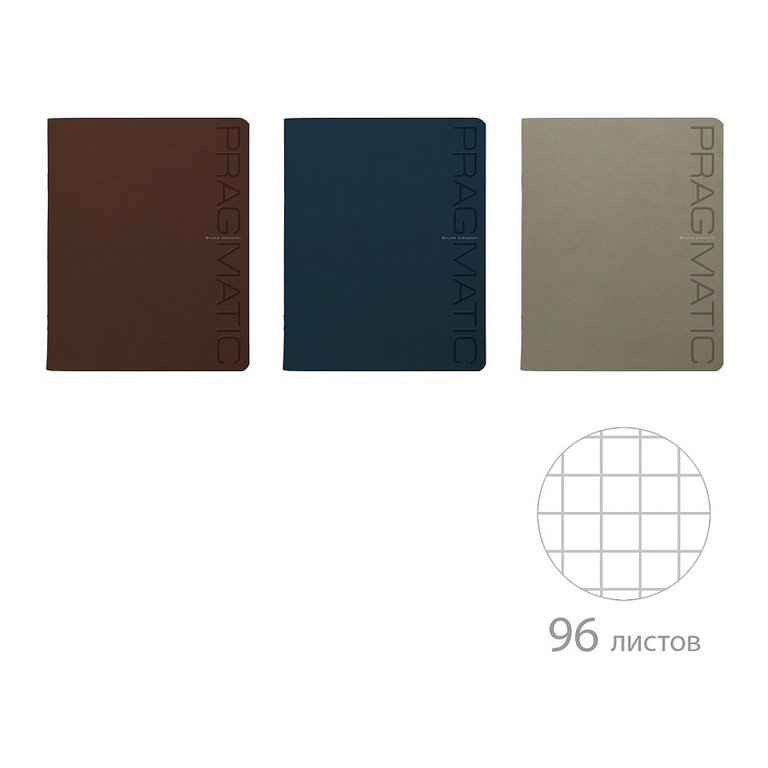 Тетрадь 96 лист кл. А5 на скрепке " PRAGMATIC" 3 вида