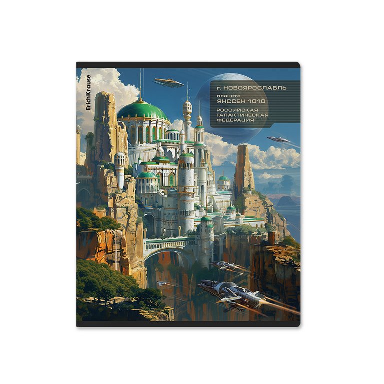 Тетрадь 48 лист кл. А5+ на скрепке "Russian Galaxy" ErichKrause, 5 видов