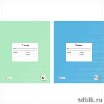 Тетрадь 12 лист лин. косая частая А5 "Классная" обл.- мел. картон, ассорти, Lamark