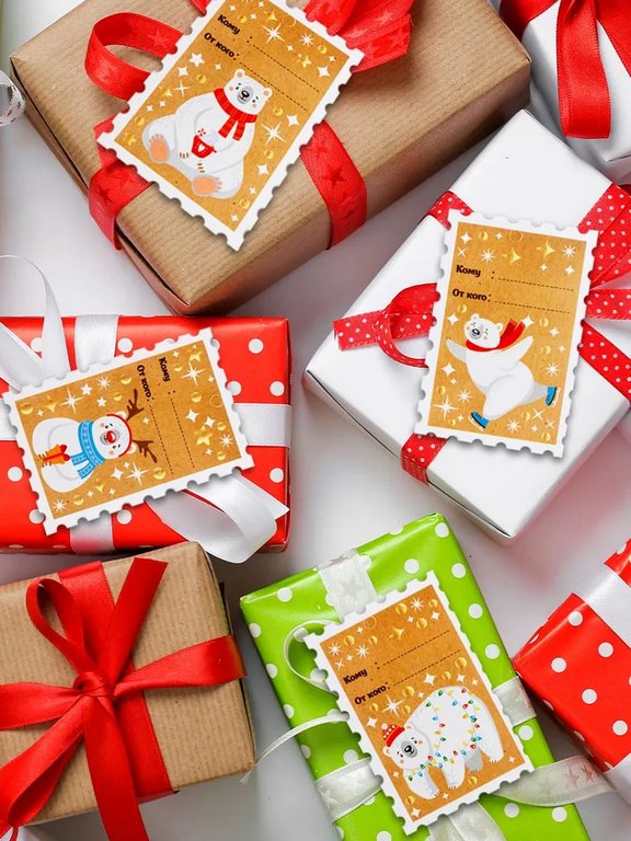 Бирки для подарка НГ "Белый мишка" 6,5*9,5*0,1см, 4шт/уп