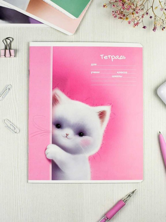 Тетрадь 12 лист кл. А5+ "Пушистики" ассорти