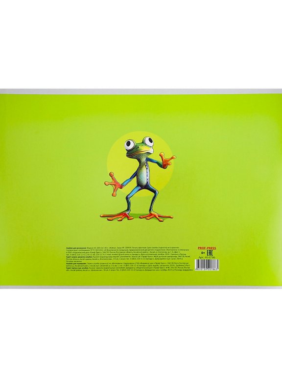 Альбом для рисования А4 40л. на скрепке "ЖАБКА"