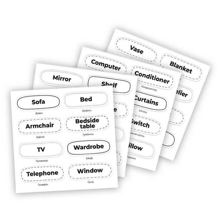 Набор стикеров Английский дома! "Гостиная и спальня" 210х210 мм, 6 л., самоклеящаяся бумага