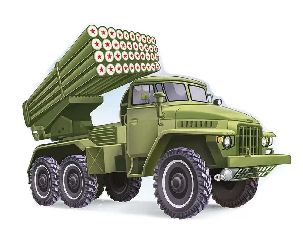 Плакат оформительский  военный А3 "Катюша"