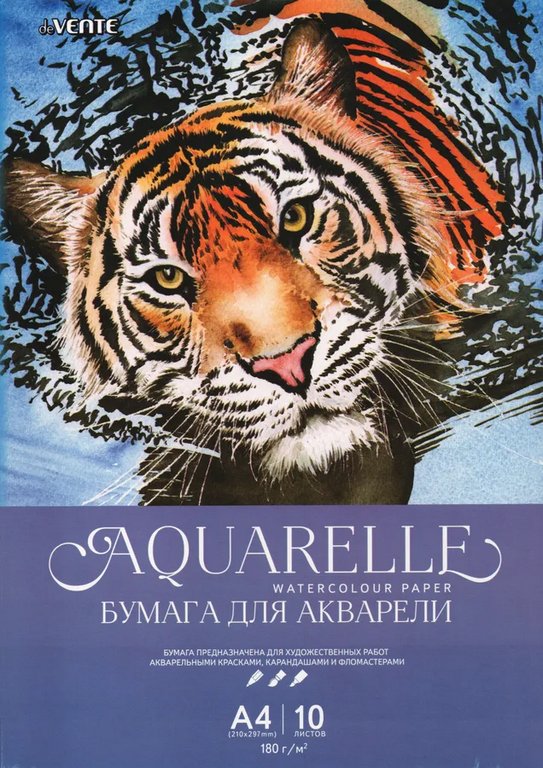 Папка для акварели А4, 10л. deVENTE "Тигр" 180 г/м2