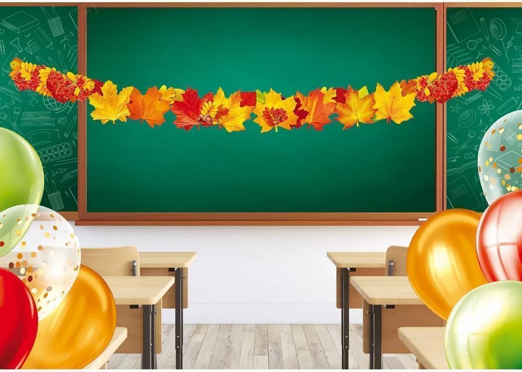 Гирлянда "Осень. Золотой листопад"