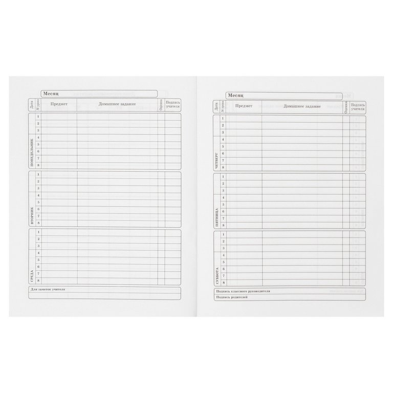 Дневник школьный Prof-Press твердая обложка, мат. ламин., выбр. лак "ПРИВЕТ ОТ КОТИКА" 48л.