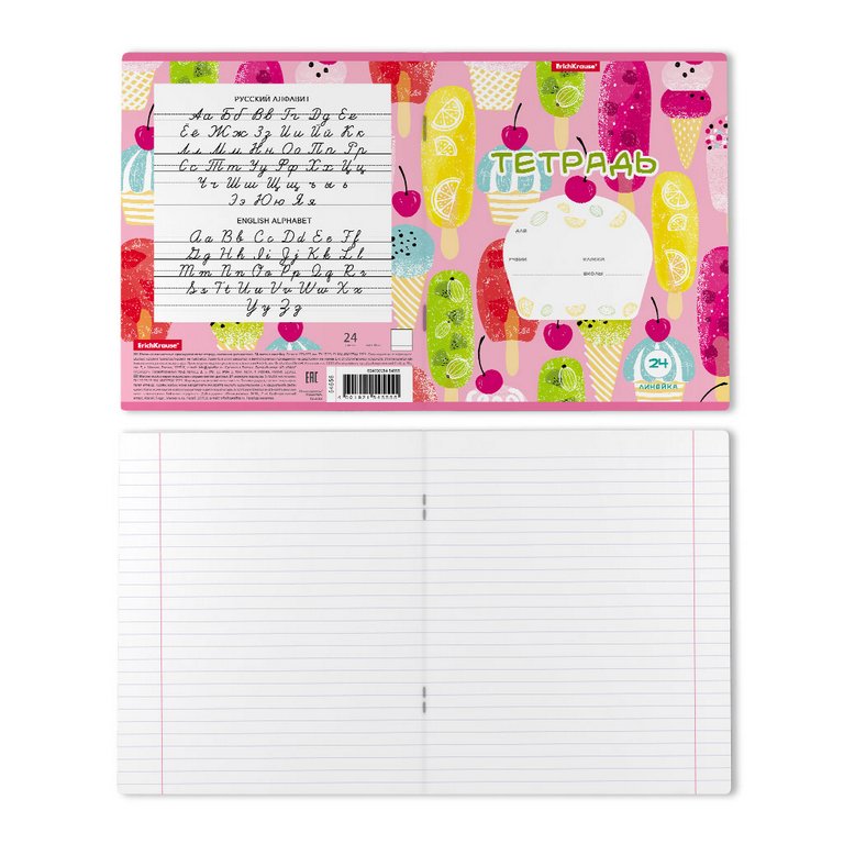 Тетрадь 24 лист кл. А5  "Ice Cream"