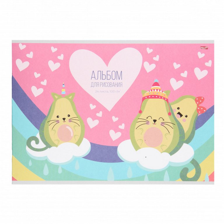 Альбом для рисования А4 24л. на скрепке Profit "АВОКАДО В ОБЛАКАХ"