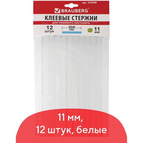 Клей для клеевого пистолета d=11мм, l=200мм (12шт/уп) Brauberg, белый