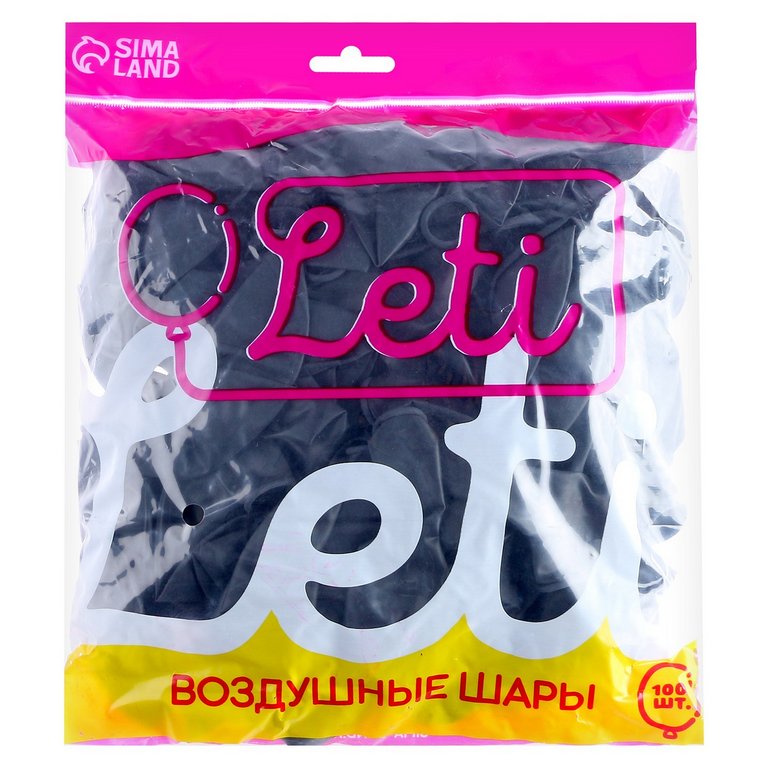 Шар воздушный 12 дюймов (30см)  без рисунка чёрные пастельные