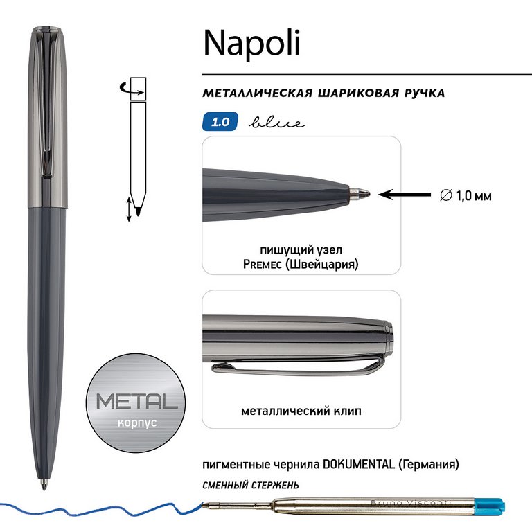 Ручка шариковая Bruno Visconti "Napoli" металл. корпус серый/вороненая сталь (стерж.99мм)