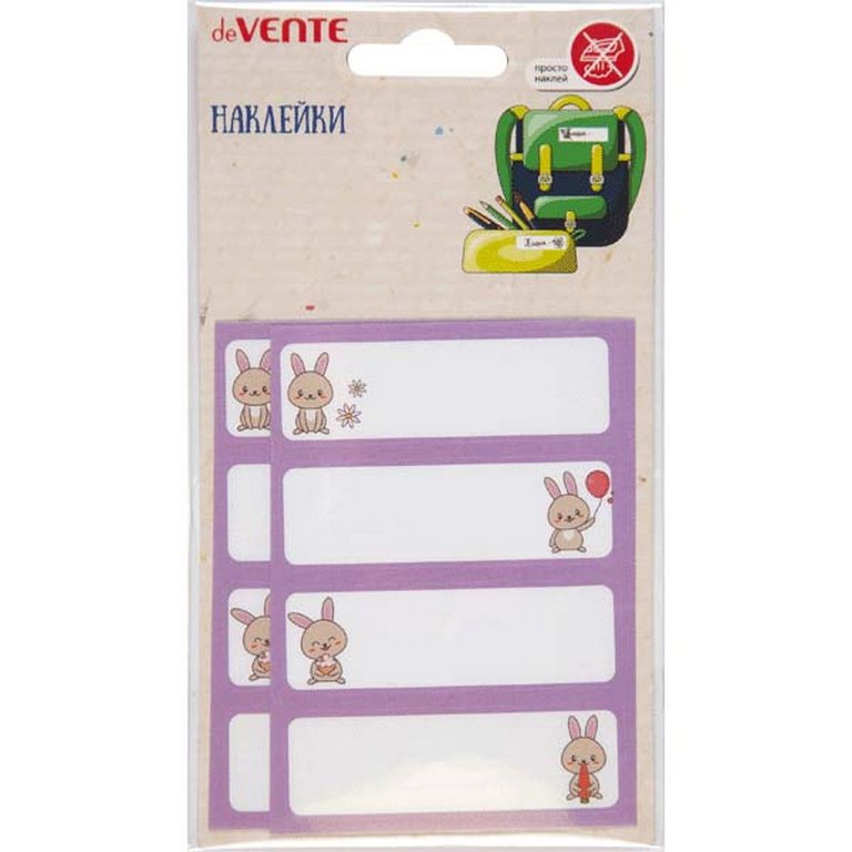 Наклейка для подписи тканевые "Flocky" deVENTE, 8 шт/уп