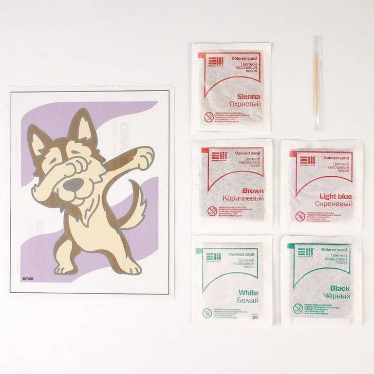 Фреска. Картина из песка 5+ "Веселый Зоопарк Щенок" Фантазер