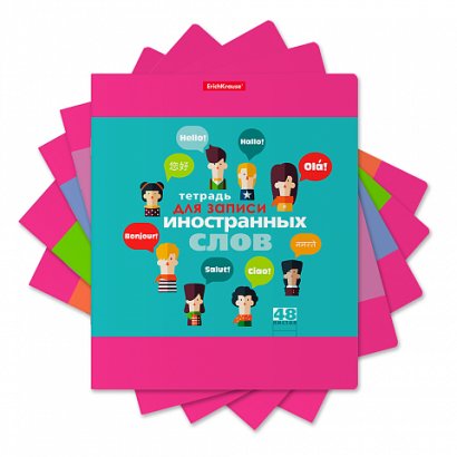 Тетрадь для записи иностранных слов А5 "Hello" линейка