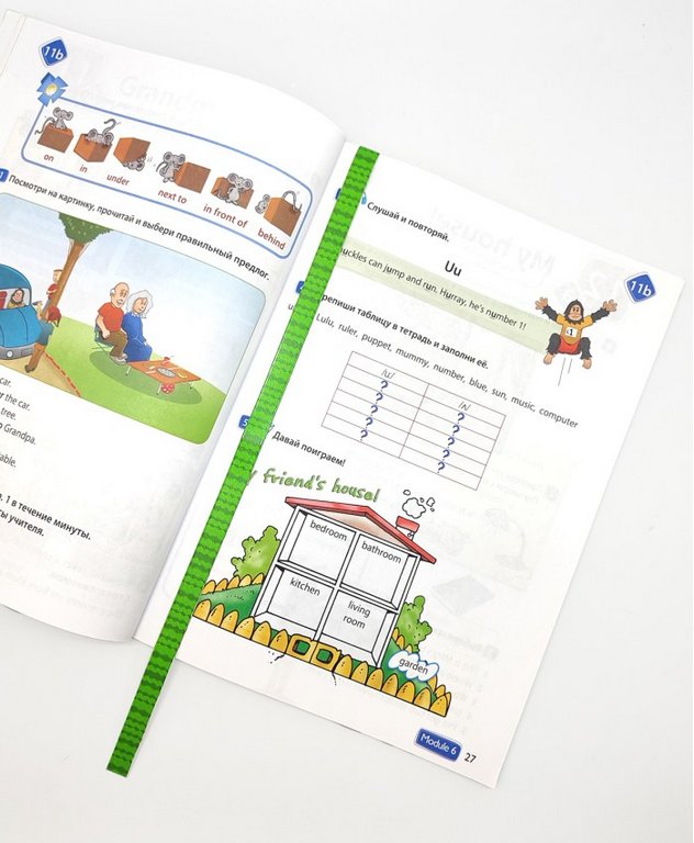 Закладка-ляссе самоклеящаяся 12х376 мм, 6 шт/уп, цв.ассорти "Арбузный день" ДПС