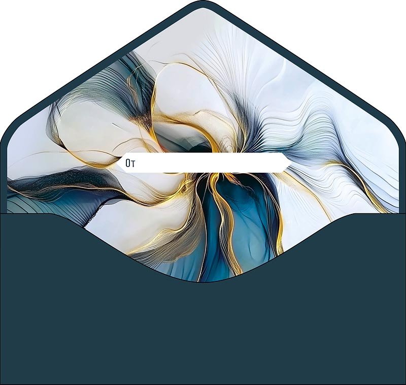 Конверт (для денег)  ЛЮКС "С днем рождения!"