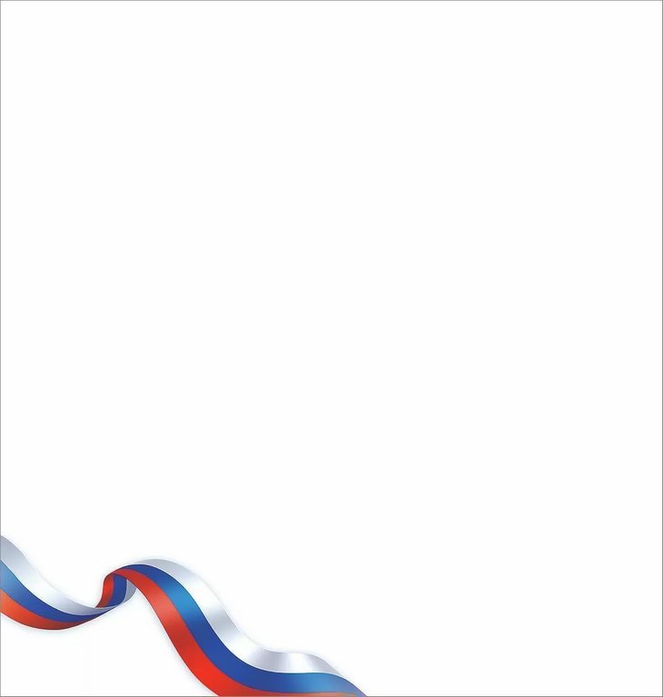 Открытка  НГ евроформат "С Новым Годом!" без текста, символика РФ