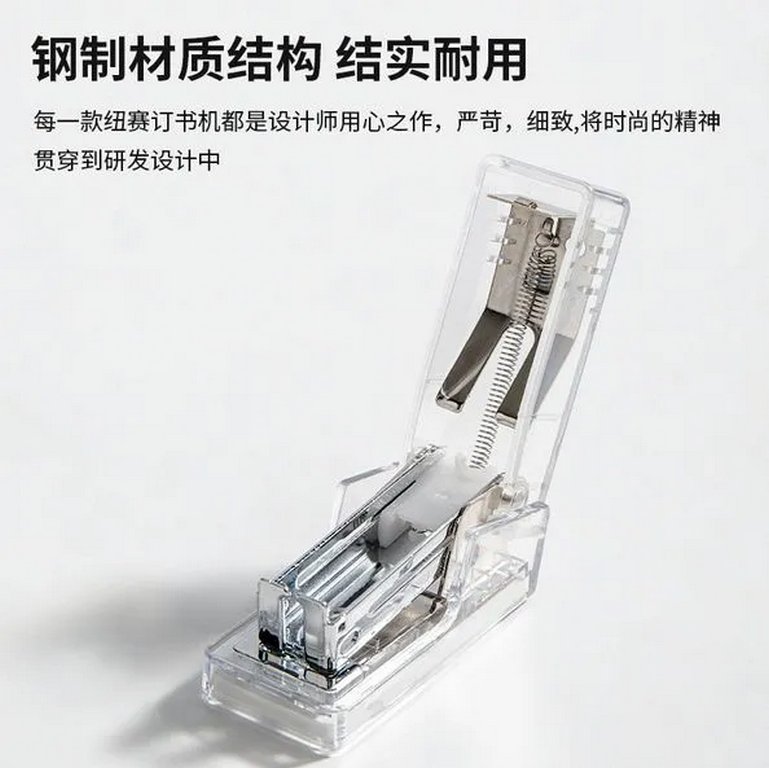 Степлер 24/6, 26/6  мини до 12л Deli "Nusign" прозрачный