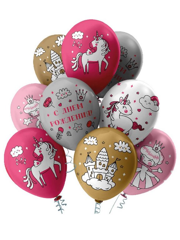 Шар воздушный 12 дюймов (30см) с рисунком "С Днем Рождения!" (ассорти)