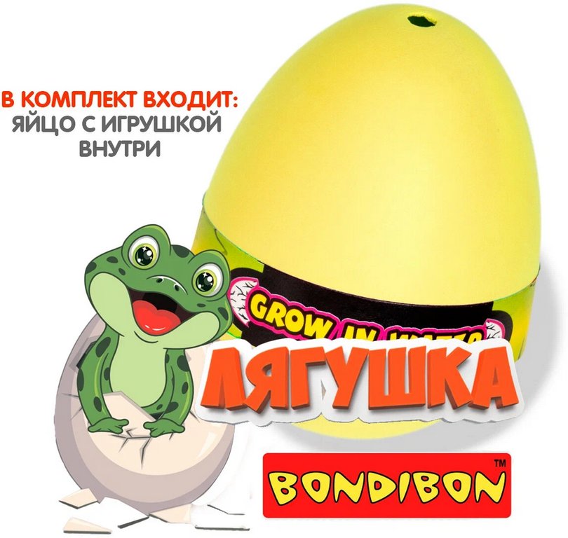 Игрушка растущая в воде "Яйцо" с фигуркой лягушки Bondibon