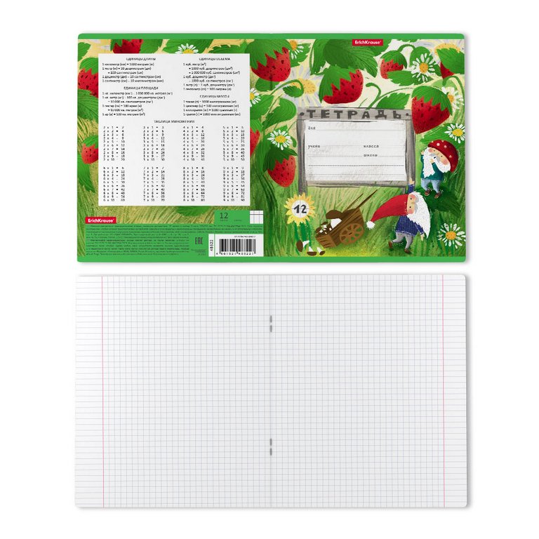Тетрадь 12 лист кл. А5  "Гномики"