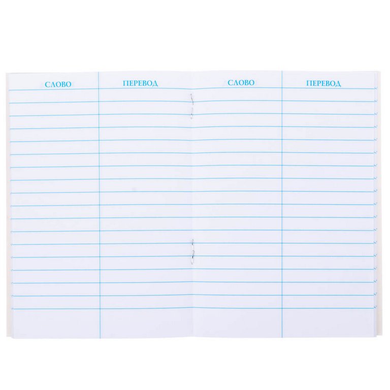 Тетрадь для записи иностранных слов А6 "МИРОВЫЕ ДОСТОПРИМЕЧАТЕЛЬНОСТИ"