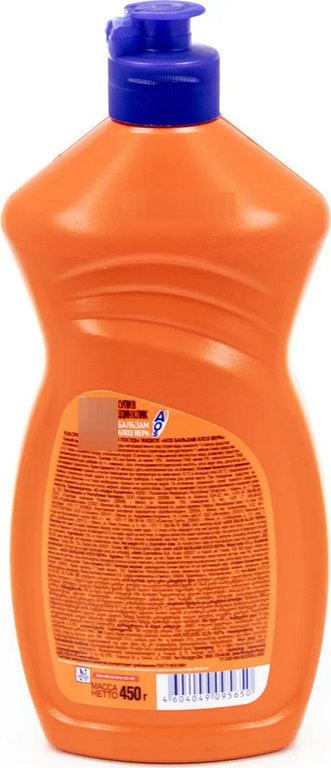 Жидкость д/мытья посуды Aos Алоэ Вера 900 мл.