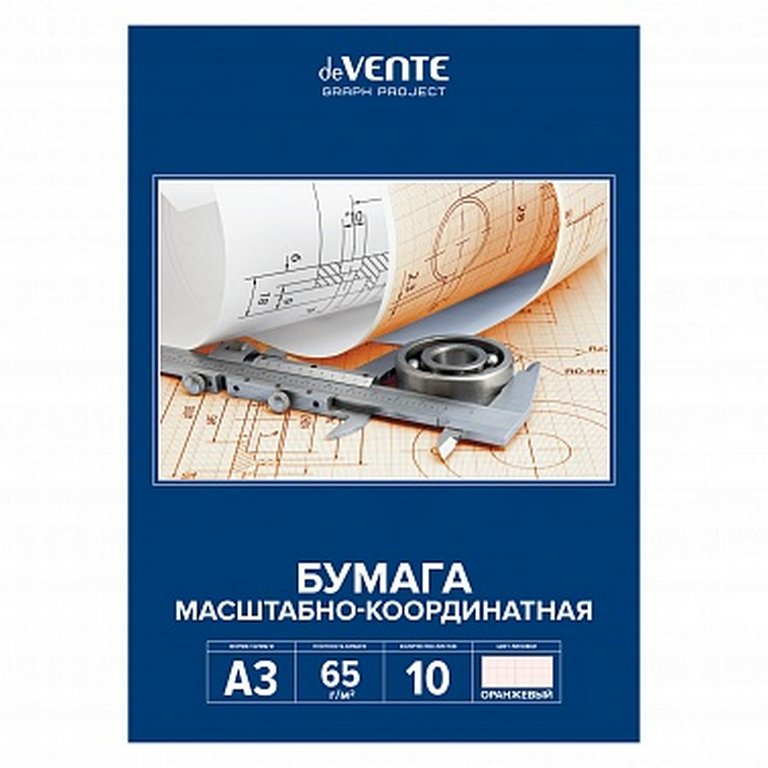 Миллиметровая бумага 420 мм*295 мм, А3, 10л. deVENTE