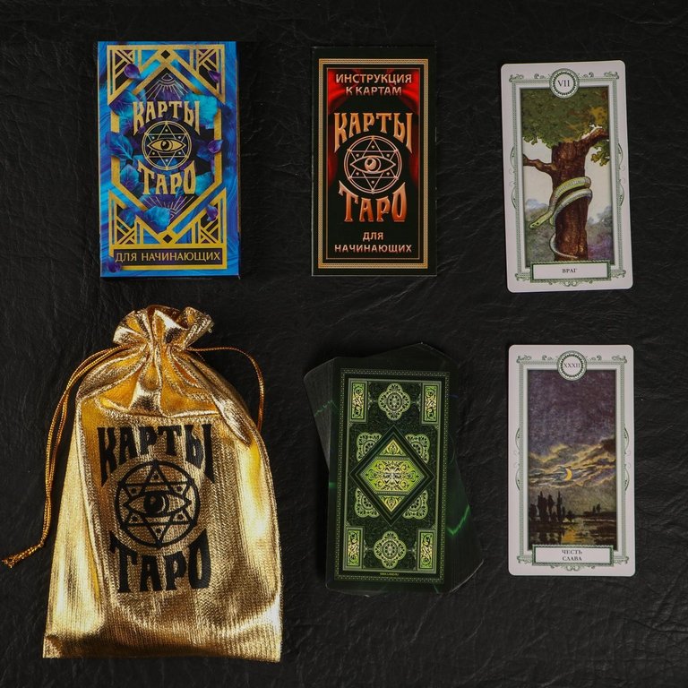 Карты Таро в мешочке "Для начинающих", 19х12,5 см Лас Играс