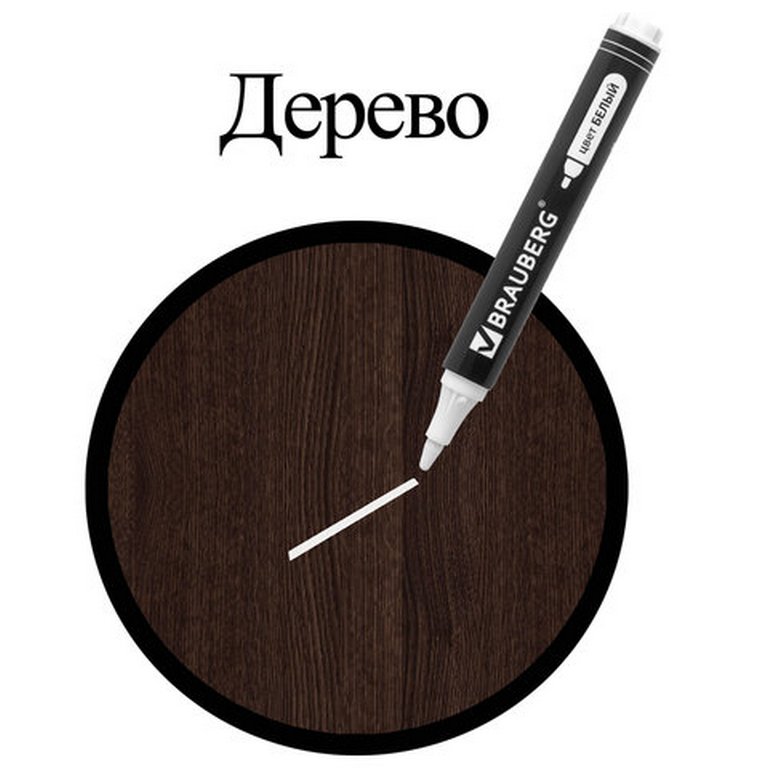 Маркер перманентный  5,0 мм BRAUBERG "W5", круглый, белый