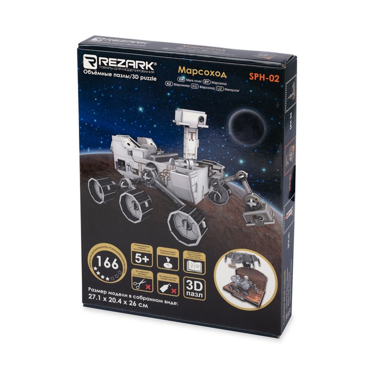 Сборная модель из пенополистерола Серия Космос "Марсоход" 166 элементов, REZARK