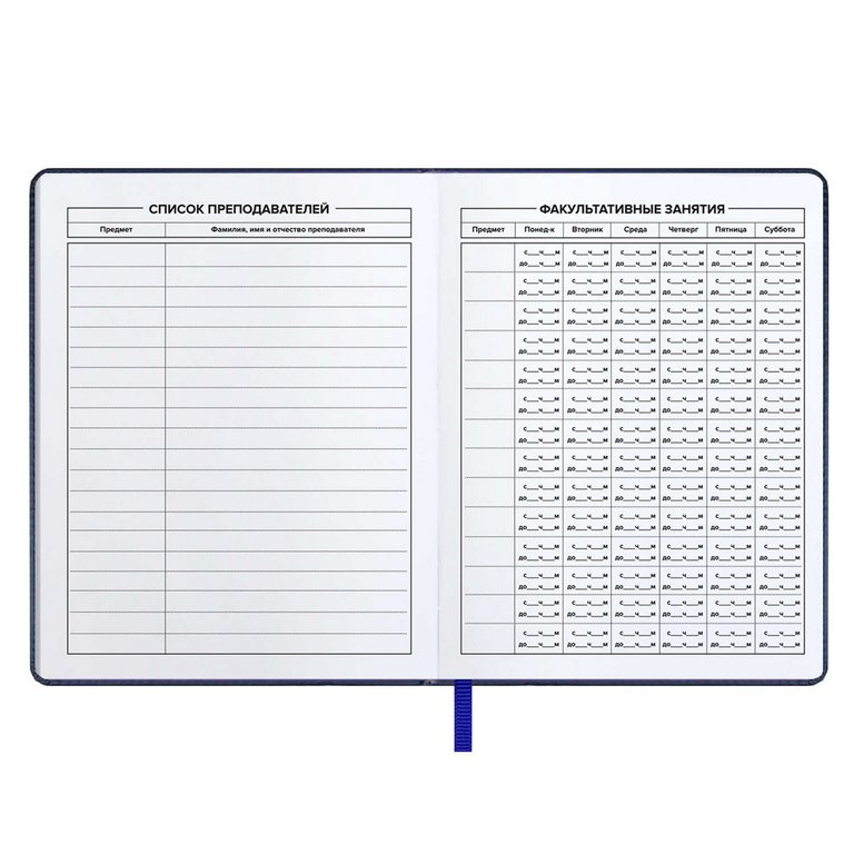 Дневник школьный твердая обложка с поролоном, кожзам, высокий УФ-лак, ляссе "СЭЛФИ" 48л.