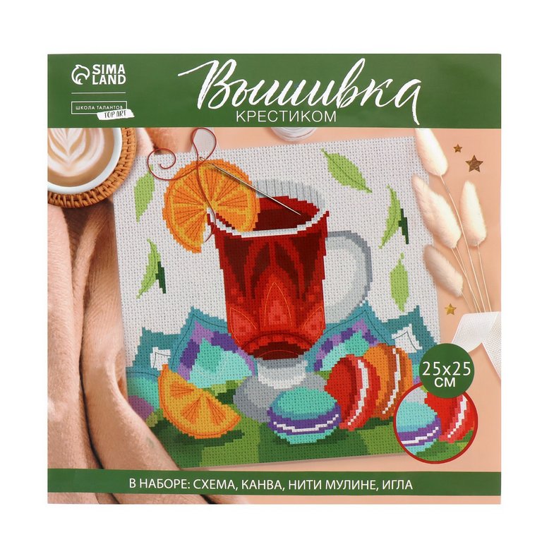 Вышивка крестиком "Пряный вкус" 25х25 см Школа талантов