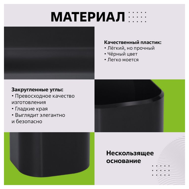 Подставка для ручек "Фаворит" 7*7*10 см, черная Стамм