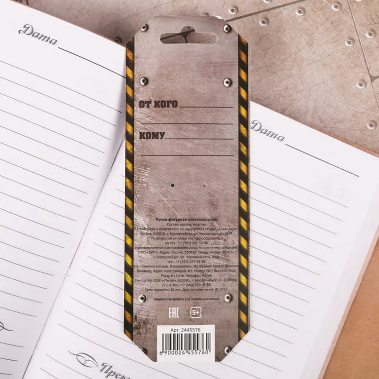 Ручка шариковая сувенирная "Плоскогубцы" " (Настоящий мужик)