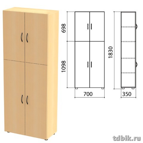 Шкаф для бумаг "Канц" закрытый, 4 двери (700*350*1830 мм), цвет бук