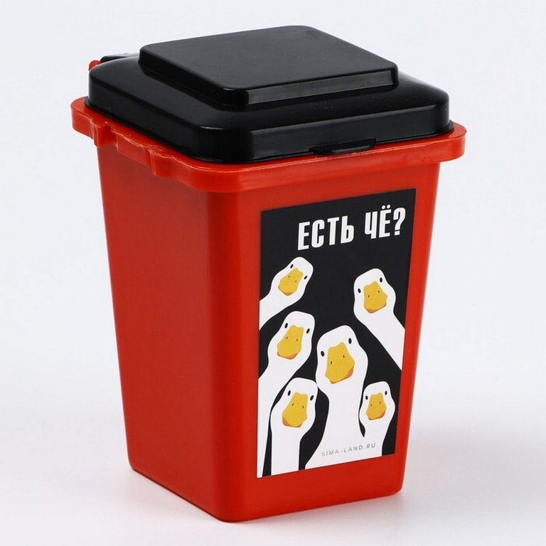 Корзина для мусора настольная "Гуси", 12 х 9 см