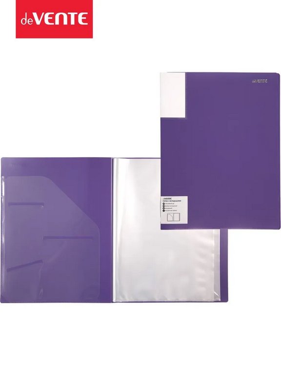 Папка А4 20 прозр.вклад. карман на торце, пластик 0,50 мм лавандовая deVENTE "Marandi"