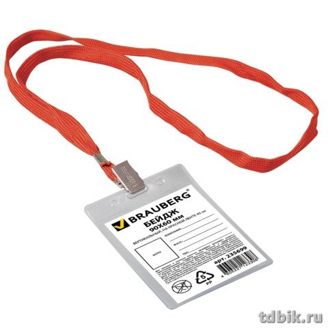 Бейдж вертикальный  60*90мм  на красной ленте 45см Brauberg