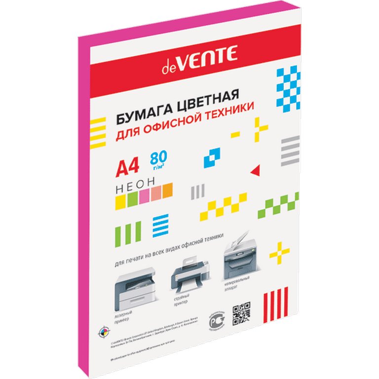 Бумага "deVente" 75г/м2 А4,  20 лист/уп, малиновый неон