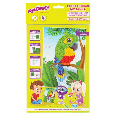 Аппликация из ЭВА сверкающая "Попугай" А4 ЮНЛАНДИЯ