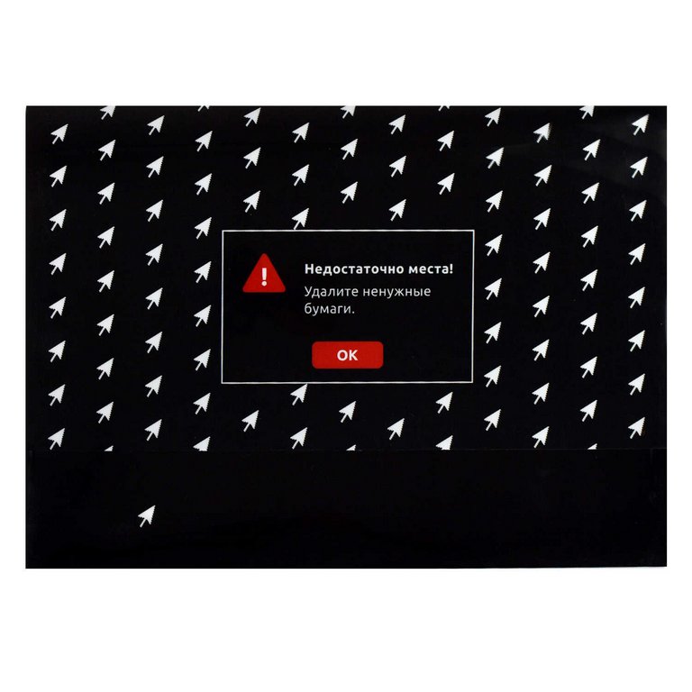 Папка для тетрадей А4 с клапаном Феникс+ "ФРАЗЫ С ХАРАКТЕРОМ"